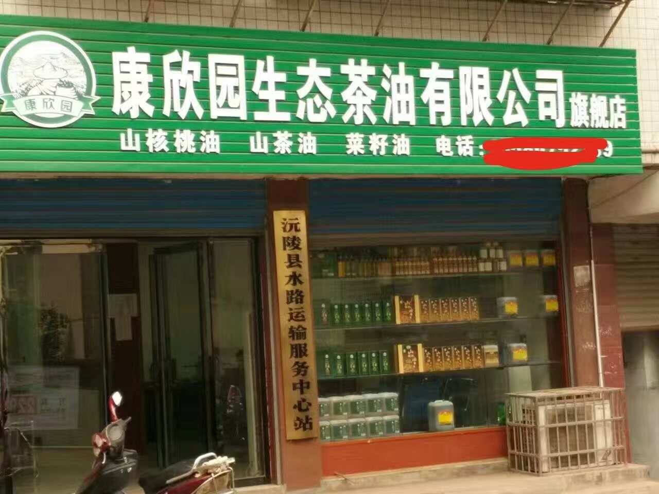 常德液压压榨机,常德固液分离机,常德压滤机,常德粉碎机 常德液压压榨机,常德固液分离机,常德压滤机,常德粉碎机