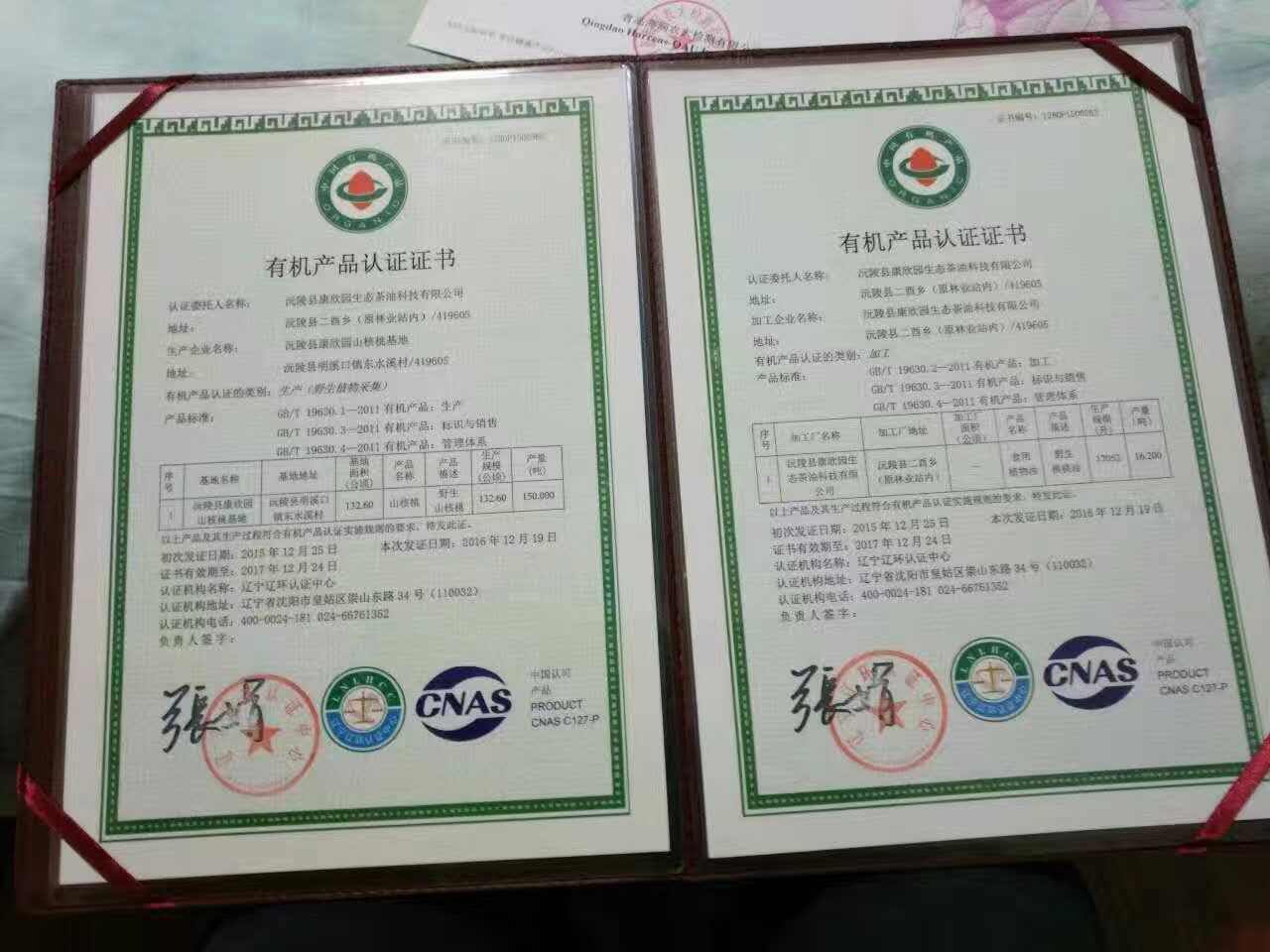 常德液压压榨机,常德固液分离机,常德压滤机,常德粉碎机 常德液压压榨机,常德固液分离机,常德压滤机,常德粉碎机